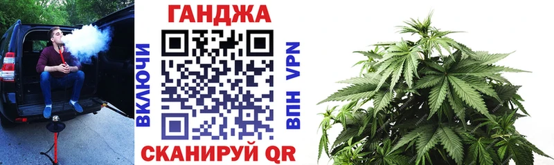 Купить закладку Конопля Alpha-PVP Гашиш МЕФ COCAIN Иннополис