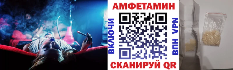 Купить  Иннополис  Amphetamine Premium 
