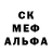 Альфа ПВП мука Matvei Gagarin