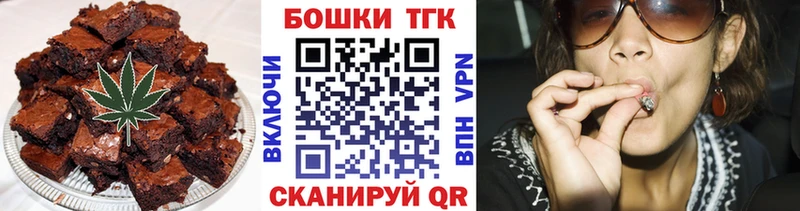 Canna-Cookies марихуана  Купить  Иннополис 