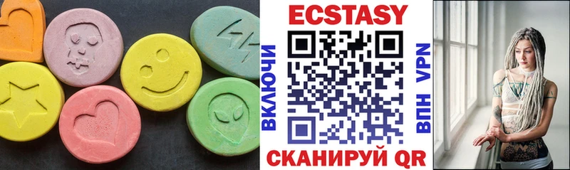 Купить где  Иннополис  Ecstasy бентли 