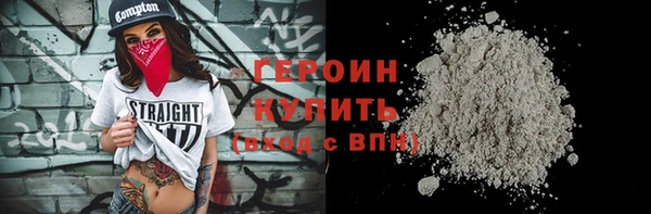 прущие крисы Заводоуковск