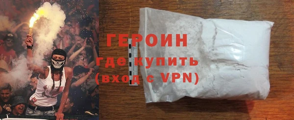 героин Заволжье