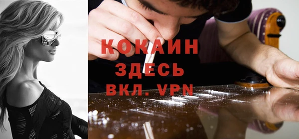 прущие крисы Заводоуковск