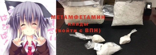 метадон Заволжск