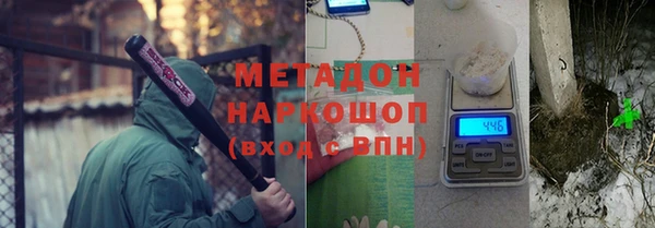 метадон Заволжск
