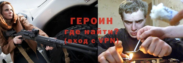 прущие крисы Заводоуковск