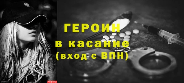 метадон Заволжск