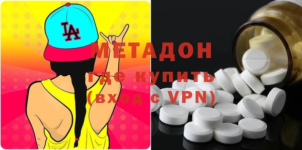 метадон Заволжск