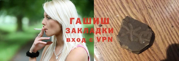 метадон Заволжск