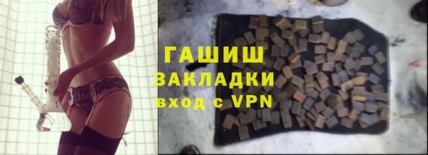 героин Заволжье