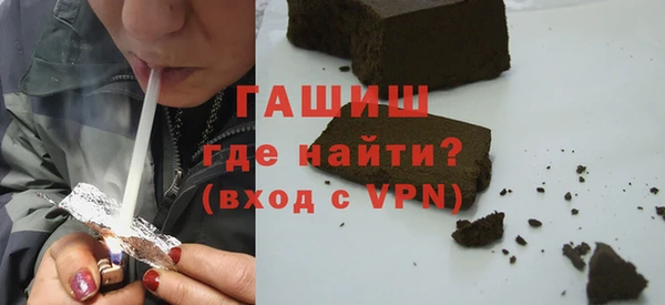 метадон Заволжск