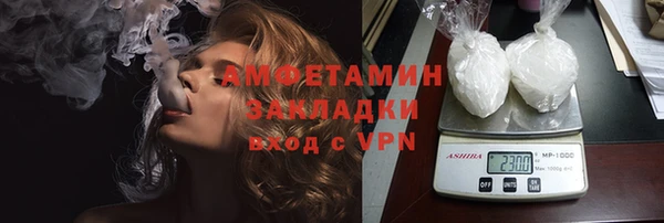 прущие крисы Заводоуковск