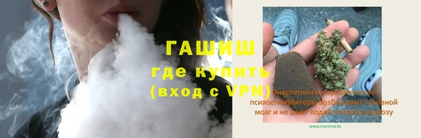прущие крисы Заводоуковск