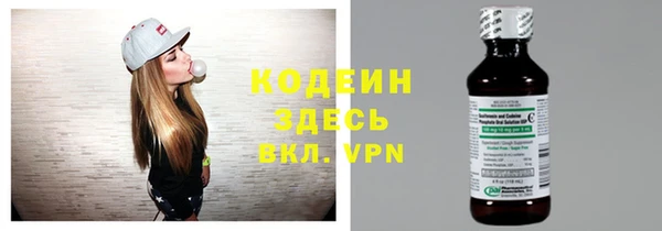 героин Заволжье