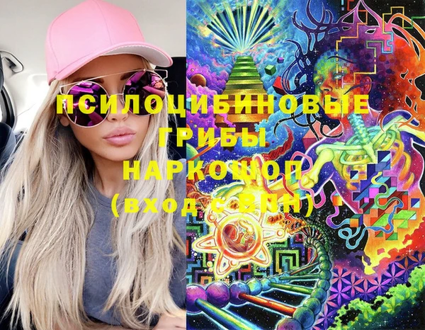 героин Заволжье