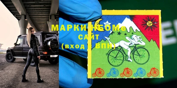 метадон Заволжск