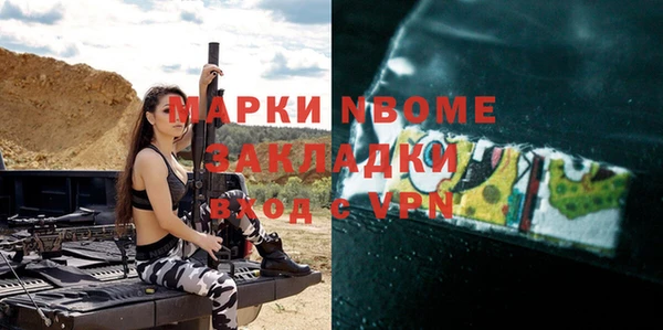 прущие крисы Заводоуковск