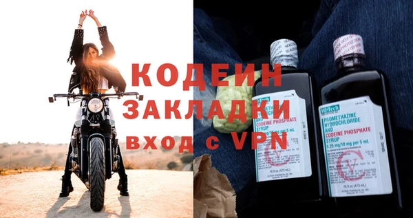 прущие крисы Заводоуковск