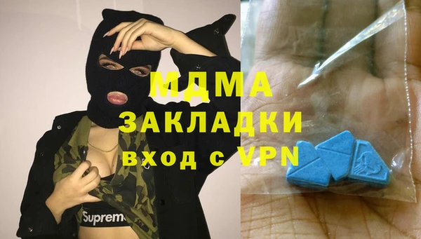 метадон Заволжск