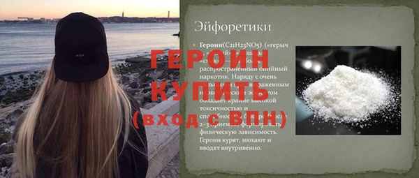 прущие крисы Заводоуковск