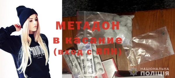 метадон Заволжск