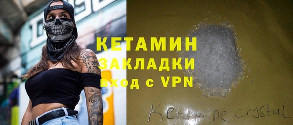 метадон Заволжск