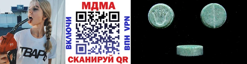 MDMA VHQ  Купить закладки  Иннополис 