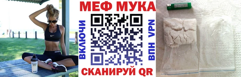 Купить где  Иннополис  Мефедрон мяу мяу 