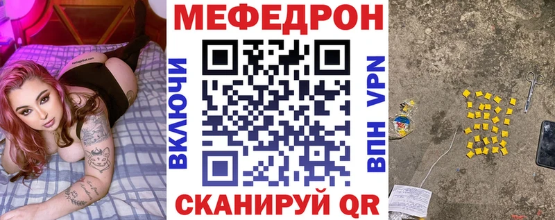 Меф кристаллы Иннополис