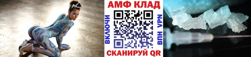 Метамфетамин пудра  Купить закладки  Иннополис 