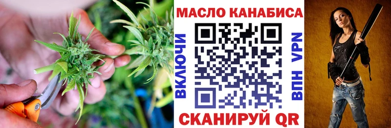 Купить  Иннополис  ТГК жижа 